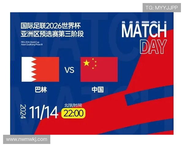 2026世界杯主办国自动参赛规则适用于几队